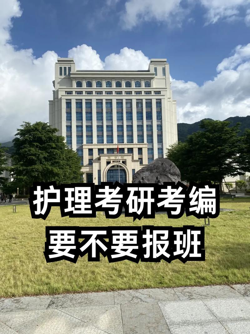 山东大学护理考研难度如何?-图1 山东大学护理考研难度如何?-图1