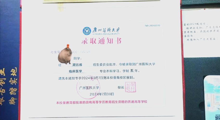 广州医科大考研难度如何?-图2 广州医科大考研难度如何?-图2