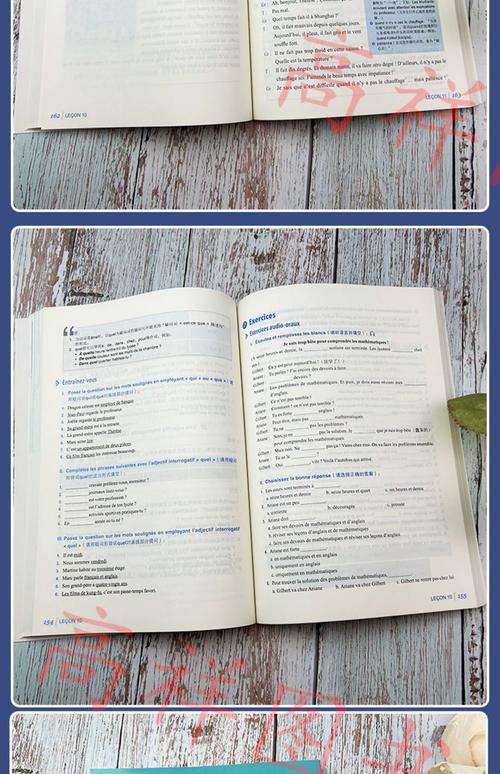 自学公共法语能顺利考博吗?-图1 自学公共法语能顺利考博吗?-图1