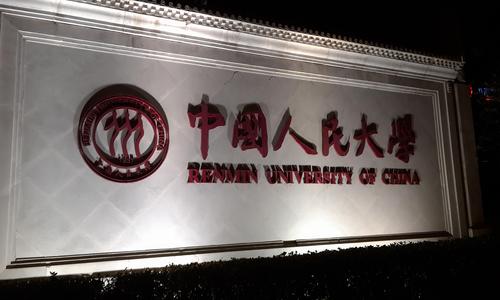 西安建筑大学考博难度如何？-图3