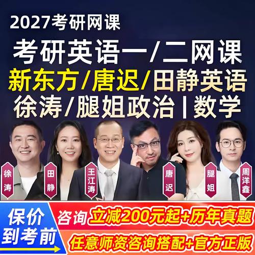 新东方考研语法课怎么学更高效?-图3 新东方考研语法课怎么学更高效?-图3