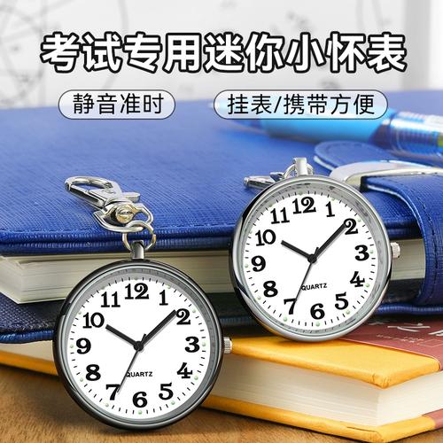 考研考场的表是啥样的-图3