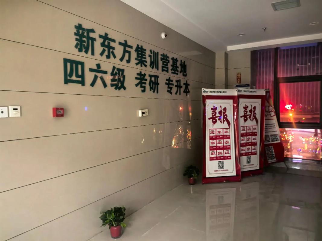 暑期考研集训营有哪些？-图3