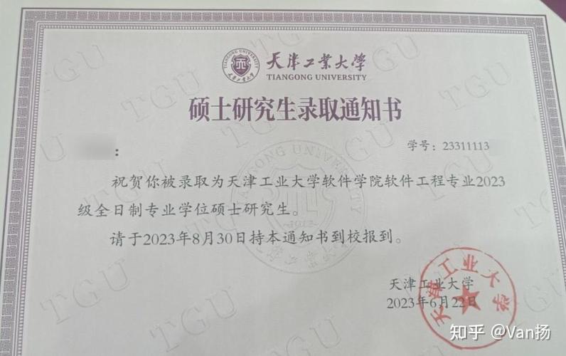 天津工业大学电路考研-图2