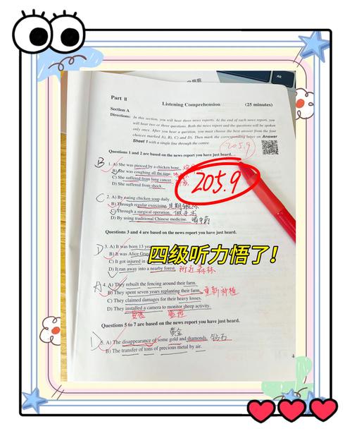 考博英语听力口语怎么考-图1