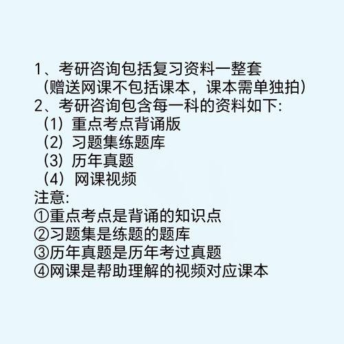 东华理工大学考研要求有哪些?-图3 东华理工大学考研要求有哪些?-图3