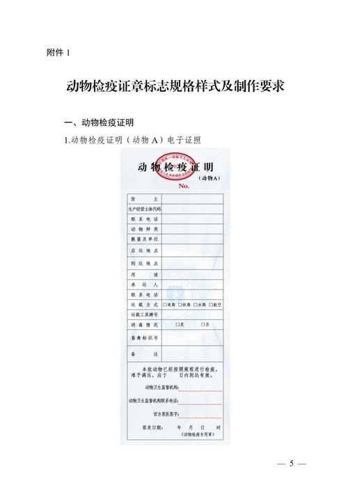 检验检疫2025国考-图3 检验检疫2025国考-图3