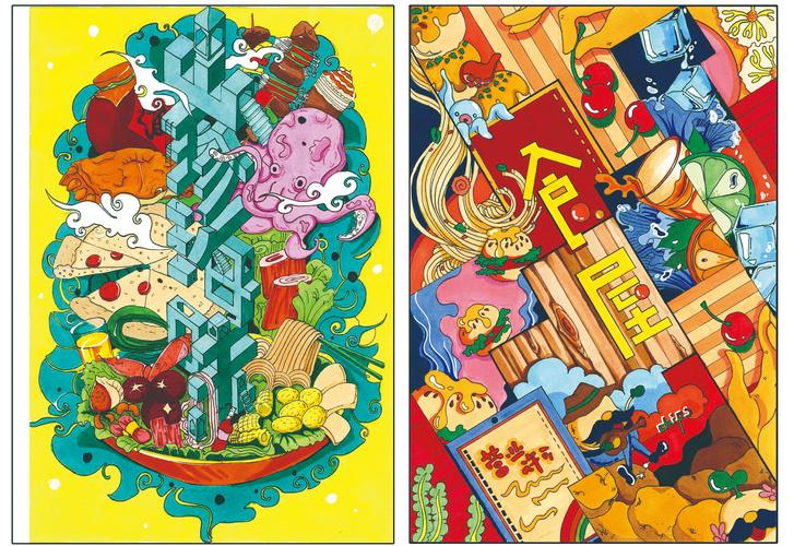 吉林大学考研美术专业-图1