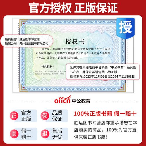 2025国考银保监局何时报名?-图1 2025国考银保监局何时报名?-图1
