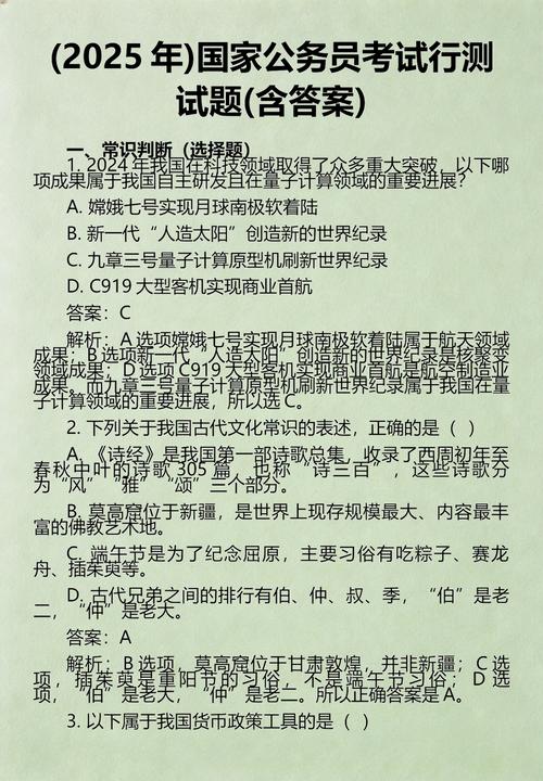 2025余姚国税国考何时启动？-图2