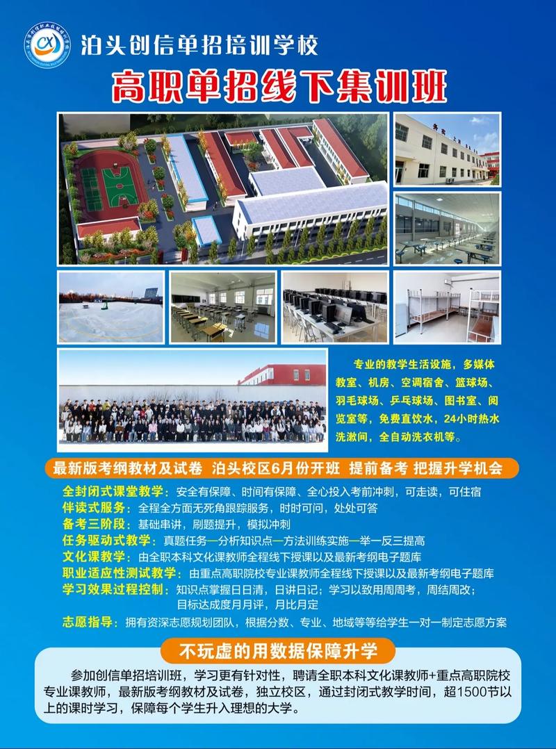 2025国考河北泊头招多少人？-图1