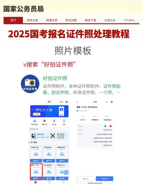 2025国考无锡报名何时开始？-图2