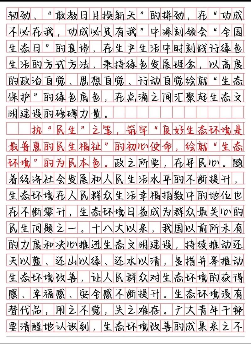 2025国考申论低分-图2