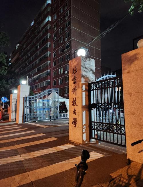 北科大新传考研考什么？怎么准备？-图1