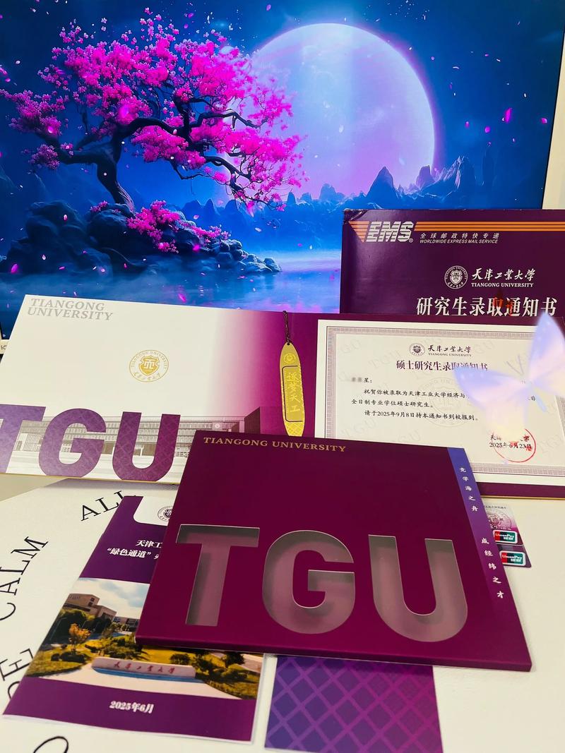 南京大学考博英语参考书有哪些？-图1