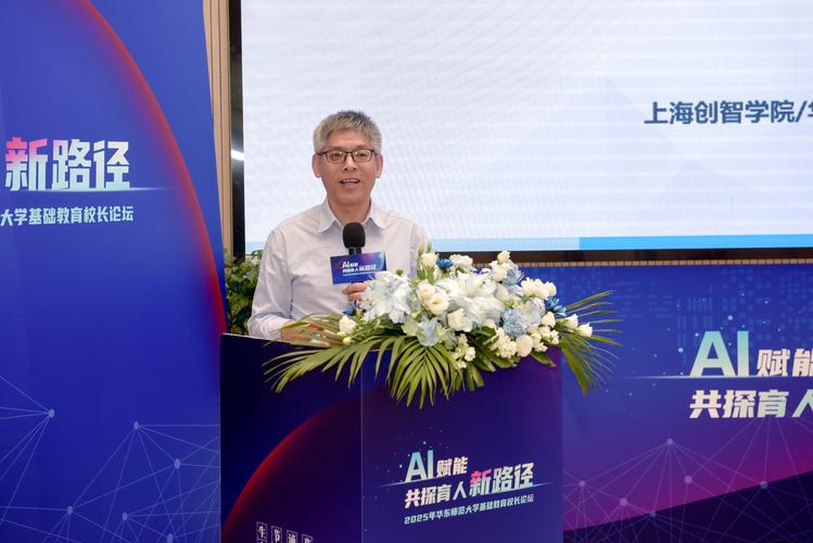 华东师范大学考博论坛有何备考秘籍？-图3