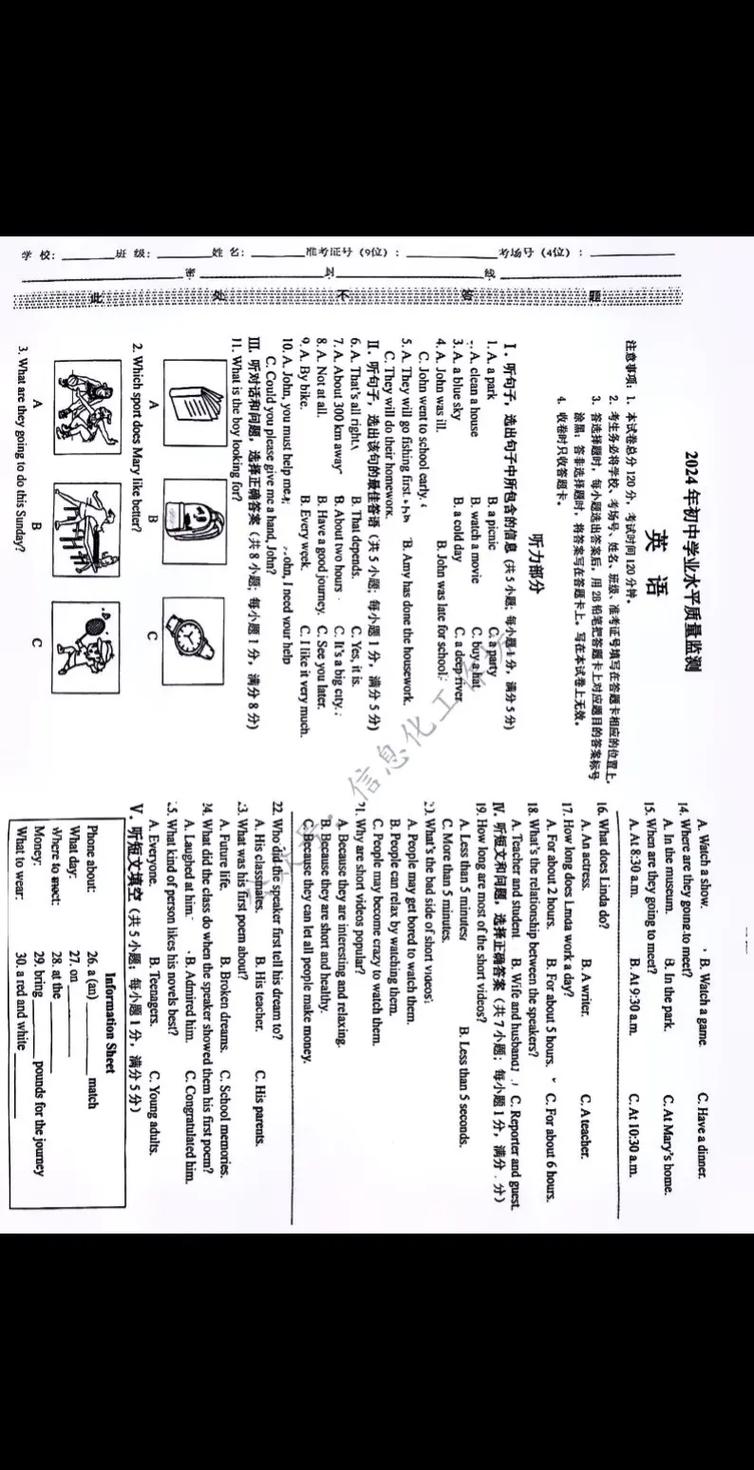北航考博英语真题及答案哪里有?-图2 北航考博英语真题及答案哪里有?-图2