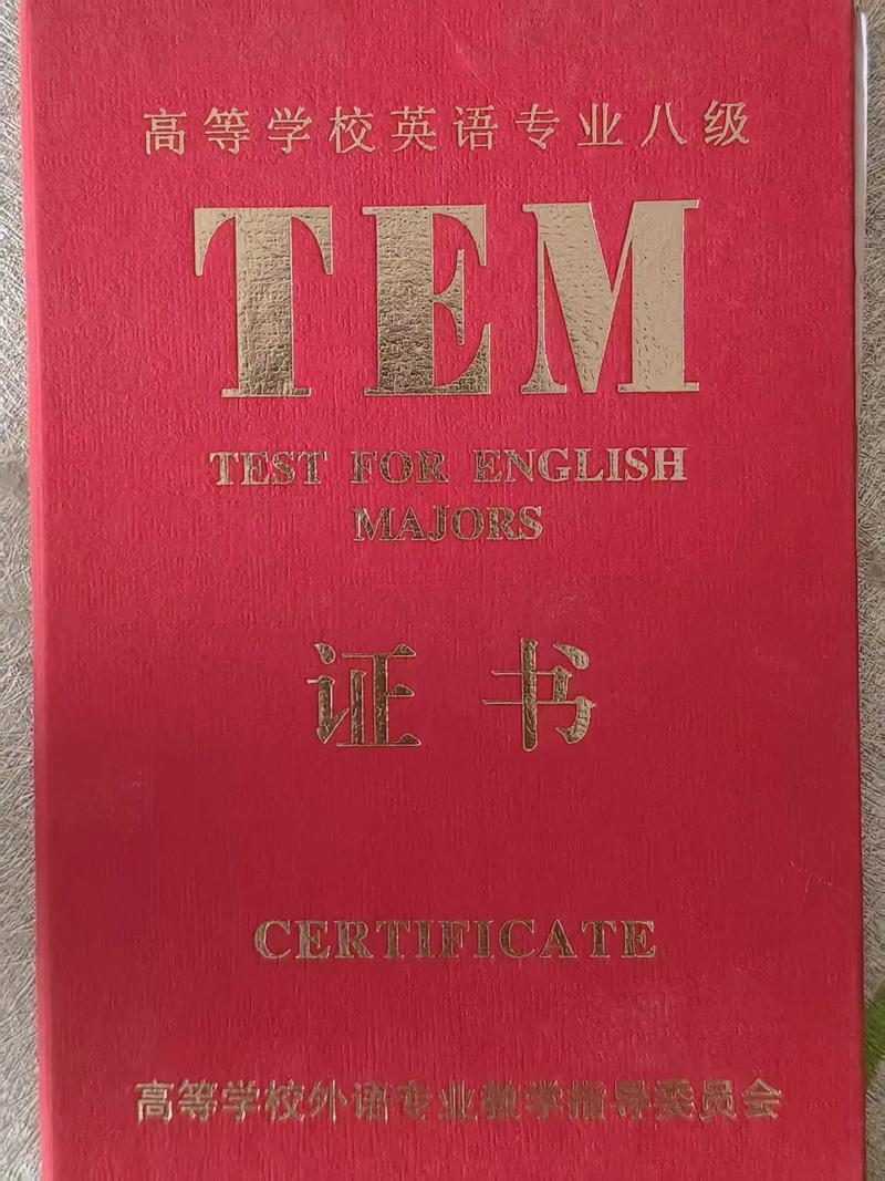 北京化工大学 考博英语-图3 北京化工大学 考博英语-图3