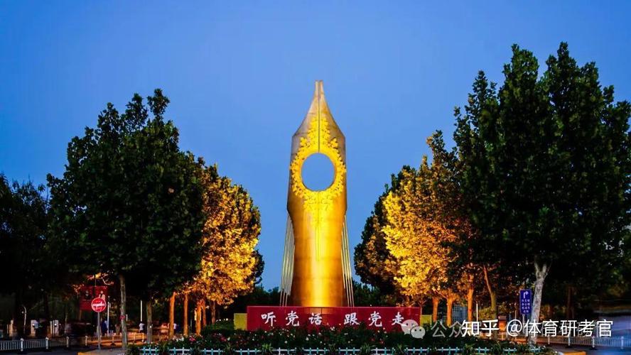 天津师范大学 考博真题-图2 天津师范大学 考博真题-图2