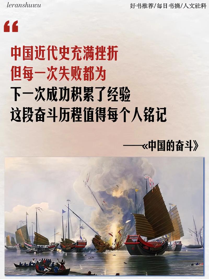 考研近代史怎么记?-图3 考研近代史怎么记?-图3