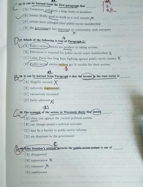 征服考博英语2012题-图1