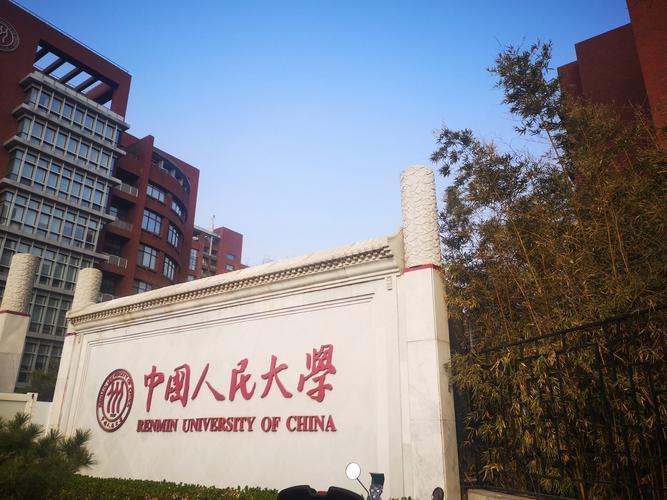 人大金融考博难不难？如何高效备考？-图1