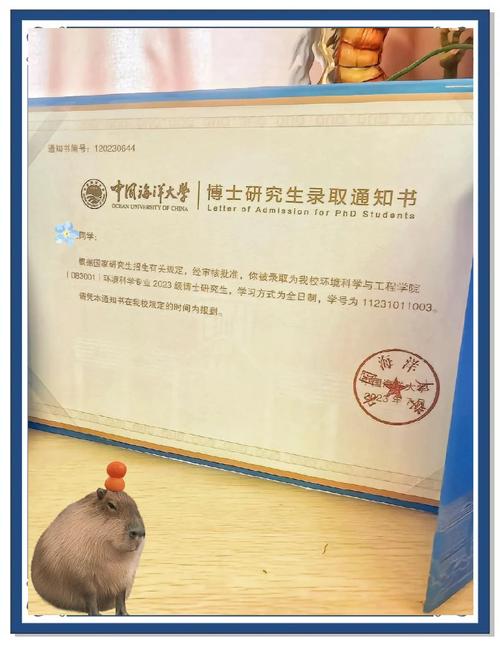 天津大学海洋科学考研-图2