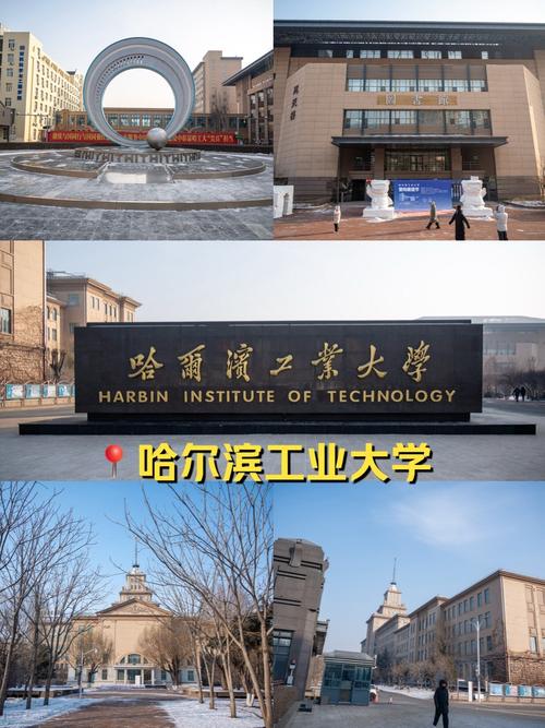 哈尔滨工业大学考博英语-图3