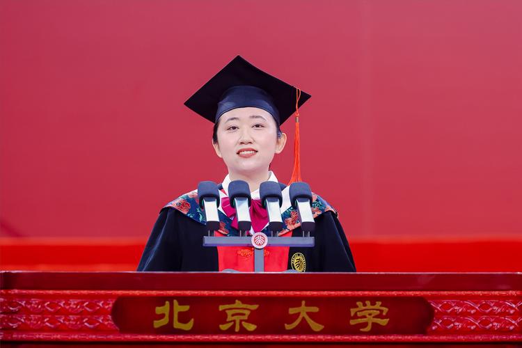 2025北大考博何时报名?有何新要求?-图3 2025北大考博何时报名?有何新要求?-图3