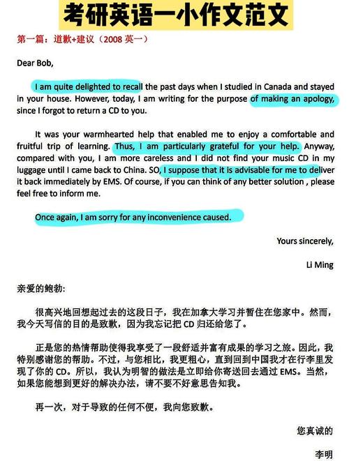 考研英语作文万能结尾真的万能吗？-图1