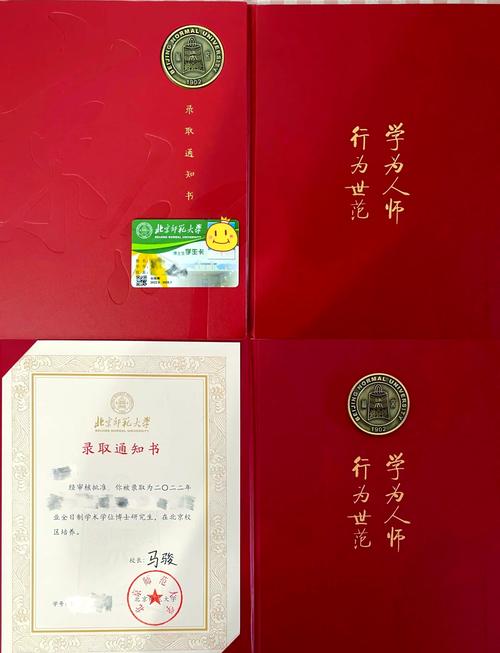 武大2025考博何时报名？有何新变化？-图2