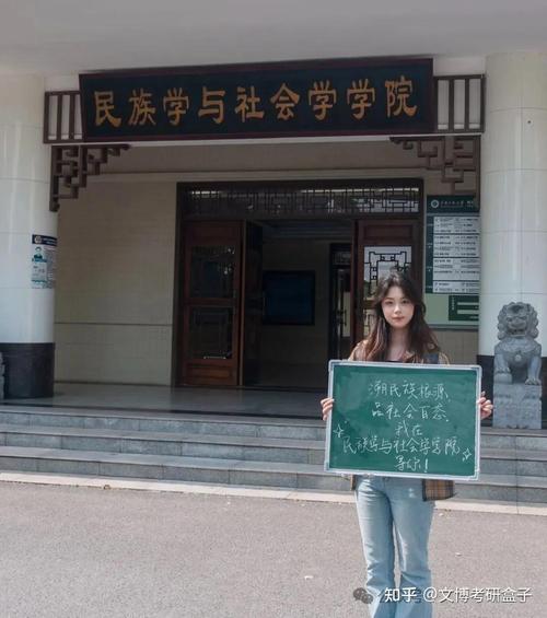 中南民大文博考研如何高效备考?-图1 中南民大文博考研如何高效备考?-图1