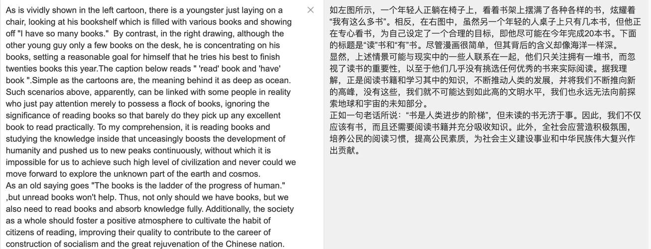 考研英语一小作文怎么写?-图2 考研英语一小作文怎么写?-图2