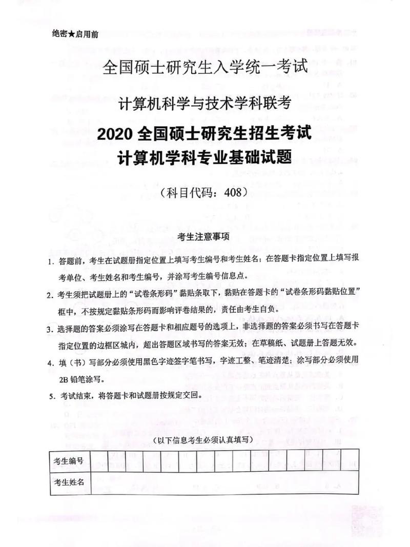 考研不考数学的计算机,竞争力够吗?-图1 考研不考数学的计算机,竞争力够吗?-图1