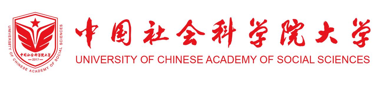 中国社会科学院研考博-图3 中国社会科学院研考博-图3