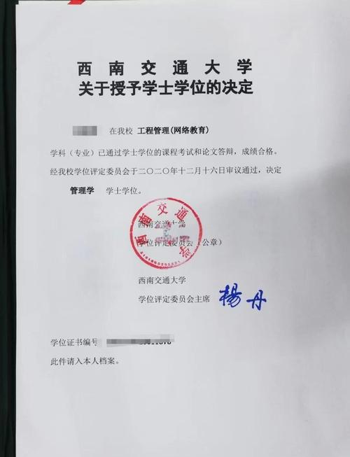 西南交大考研日语难度如何？-图2