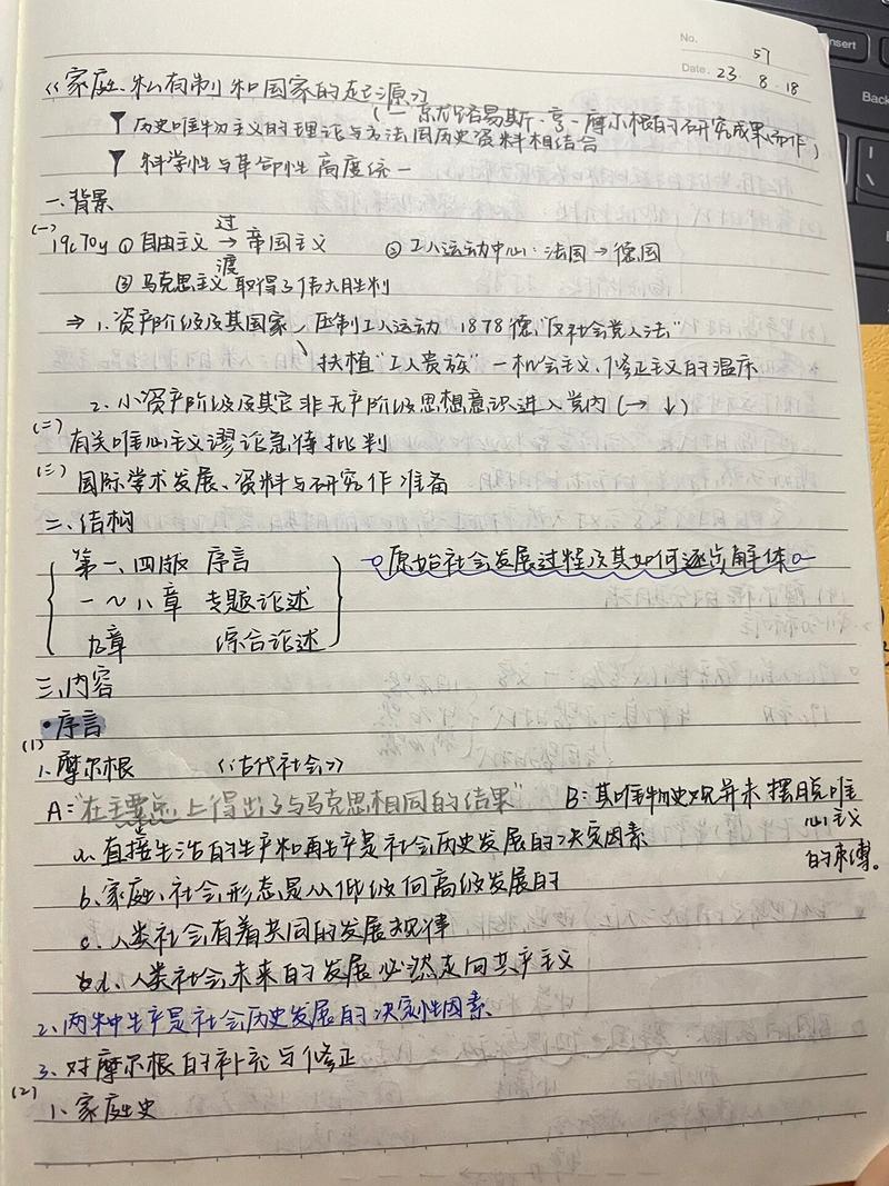 马理论考研专业课背诵如何高效掌握？-图1