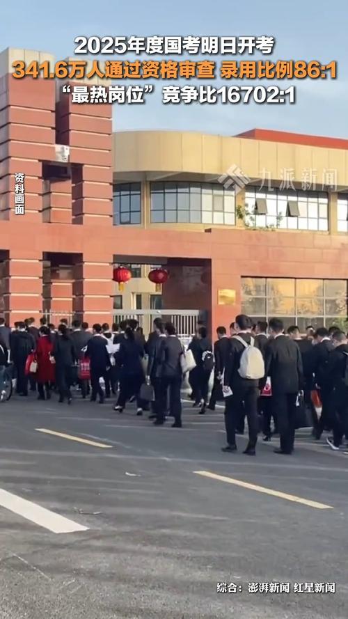 2025国考徐州考场具体安排在哪？-图2