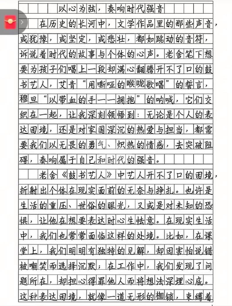 国考为何取消作文?-图1 国考为何取消作文?-图1