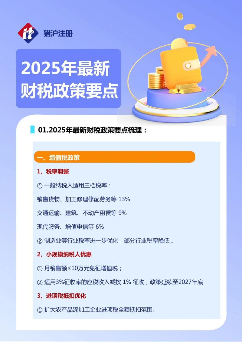 北京国税2025国考何时报名?-图3 北京国税2025国考何时报名?-图3