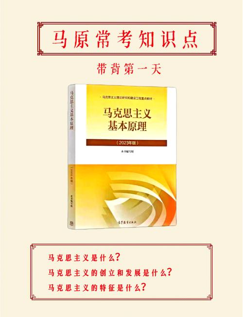 安大马理论考研参考书有哪些？-图2