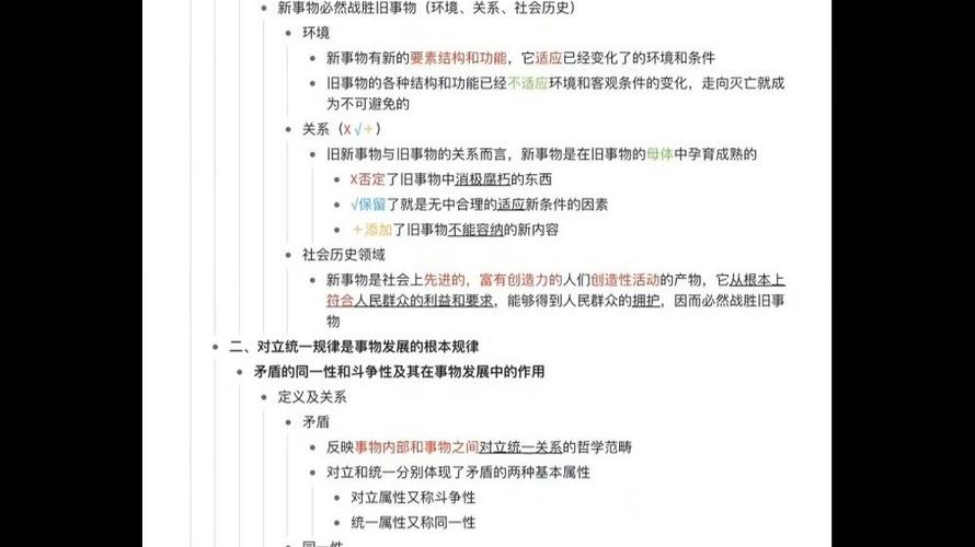 安大马理论考研参考书有哪些?-图3 安大马理论考研参考书有哪些?-图3