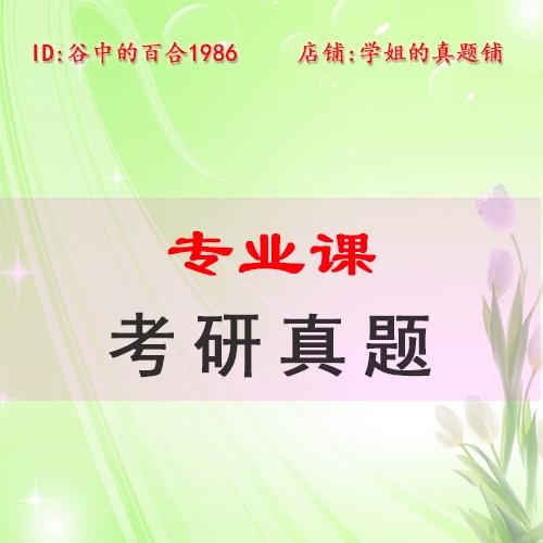 重庆大学土木考研真题难度如何？-图2