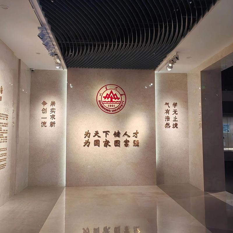 山东大学管理学院考博有何新变化?-图1 山东大学管理学院考博有何新变化?-图1