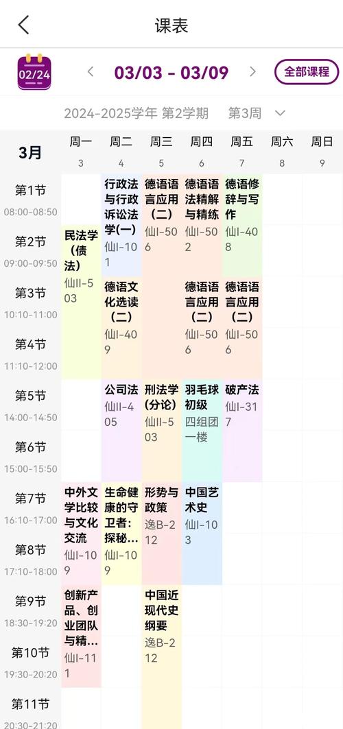 华南理工考博时间是什么时候?-图3 华南理工考博时间是什么时候?-图3