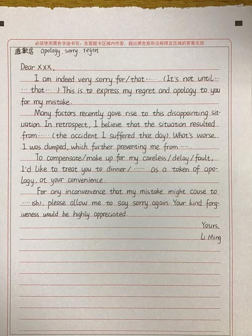 考研英语一作文答题卡怎么用？-图1