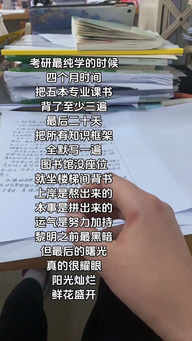 考研专业课至少背几遍-图1 考研专业课至少背几遍-图1