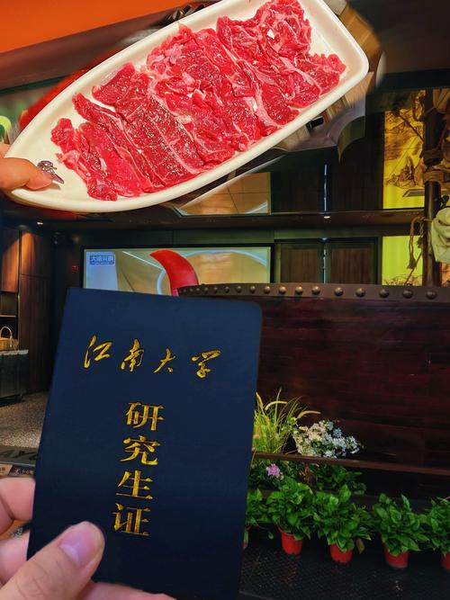 华南理工食品考博难度如何？-图2