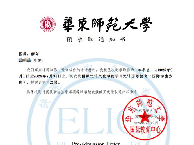 华东师范大学生物考博如何准备?-图2 华东师范大学生物考博如何准备?-图2