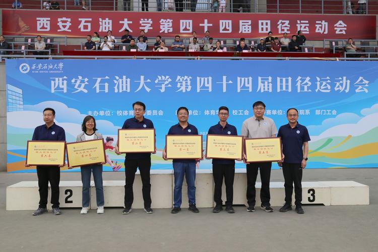 西安体育考研难度如何?-图3 西安体育考研难度如何?-图3